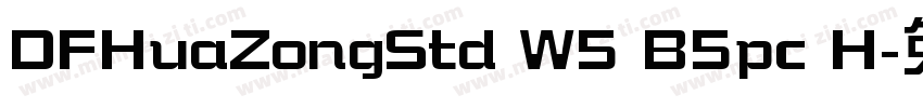 DFHuaZongStd W5 B5pc H字体转换